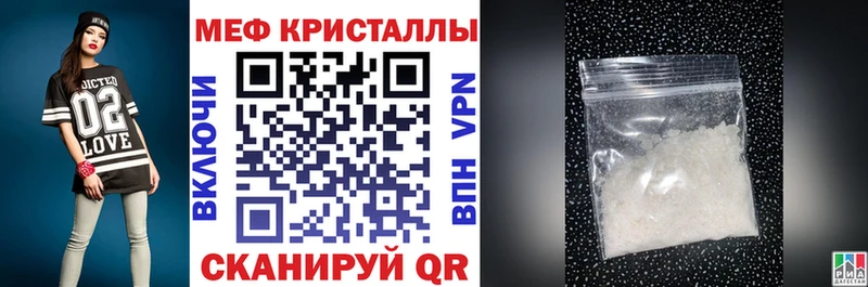 Купить наркотик Якутск Канабис Псилоцибиновые грибы гидра зеркало МЕФ ГАШИШ