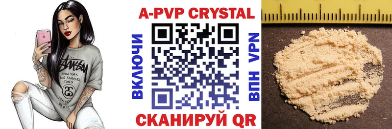 где найти   нарко площадка Telegram  APVP СК КРИС  Якутск 