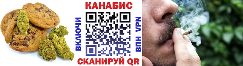 наркошоп  Якутск  Cannafood конопля 