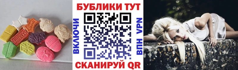ЭКСТАЗИ ешки hydra сайт Якутск