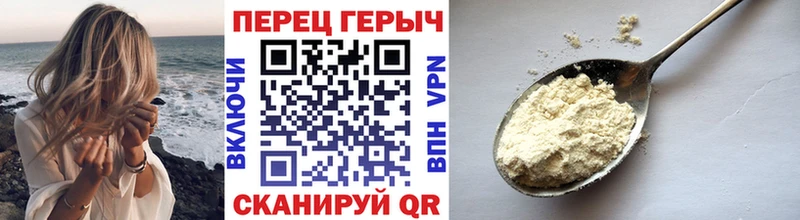 Героин VHQ  наркошоп  Якутск 