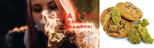 молекула духа Алексеевка