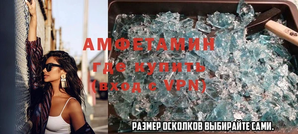 спайс Алексин