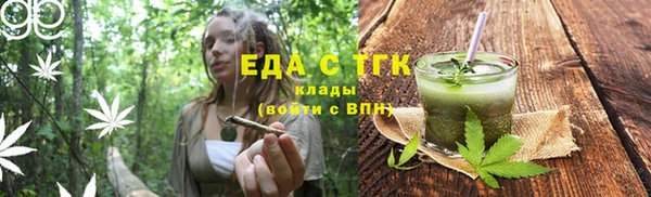 молекула духа Алексеевка