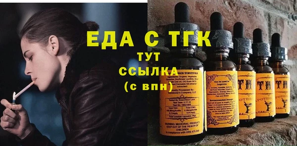 спайс Алексин