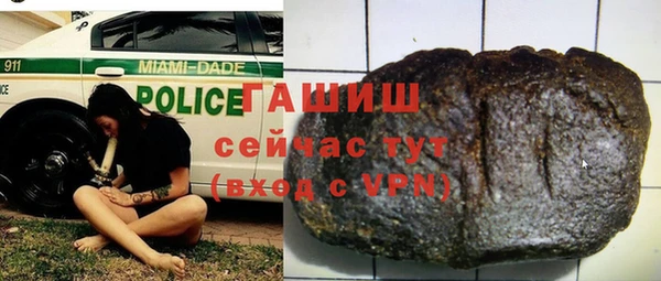 спайс Алексин