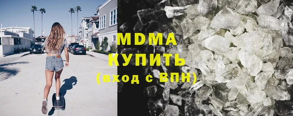 мефедрон мука Абдулино