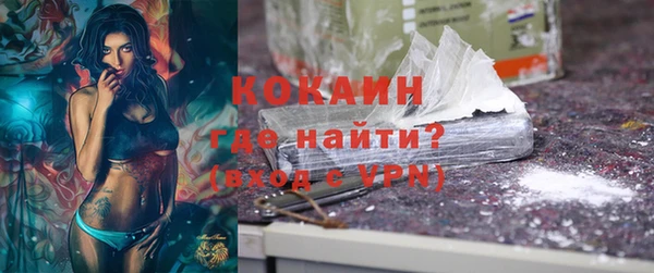 герыч Абинск