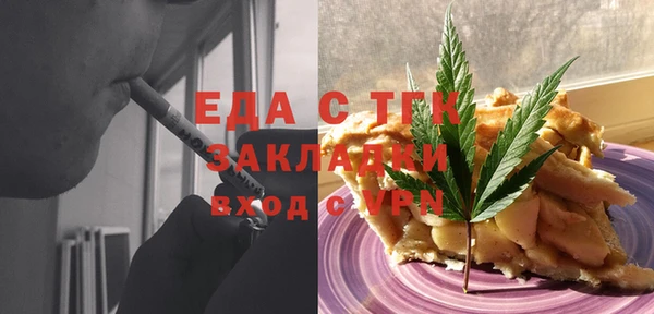 спайс Алексин