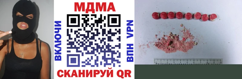 МДМА Molly  маркетплейс Telegram  Якутск 
