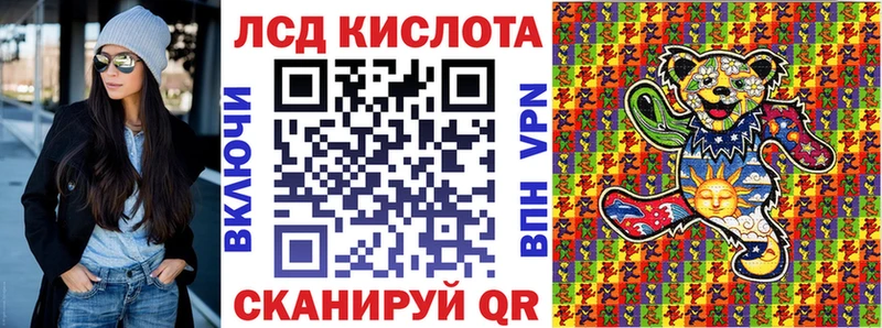Марки N-bome 1,5мг Якутск