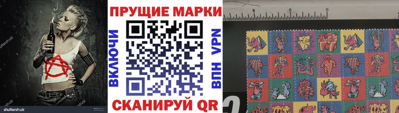 Марки N-bome 1,5мг  хочу наркоту  Якутск 