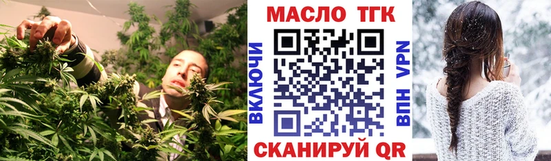 Дистиллят ТГК THC oil  гидра как войти  Якутск  где купить  