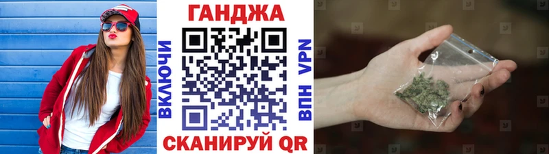 МАРИХУАНА тримм  Якутск 